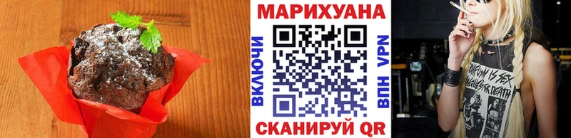 Canna-Cookies конопля  Нытва 