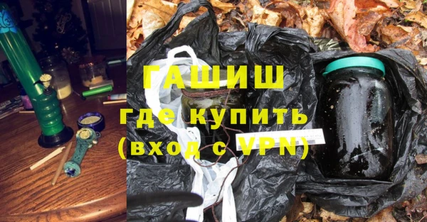 герыч Балахна