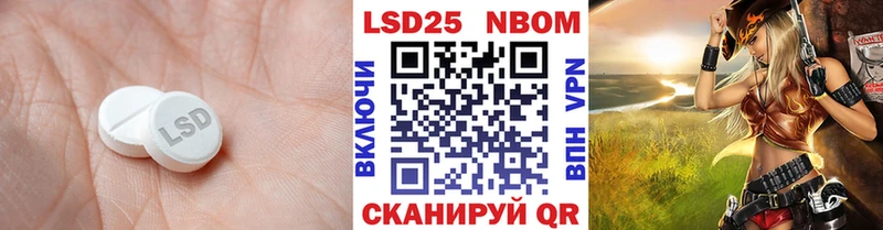 Лсд 25 экстази ecstasy  Нытва 