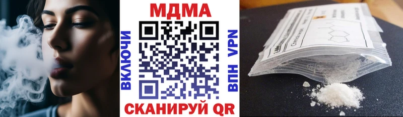 наркотики mega дарк нет формула Нытва MDMA VHQ