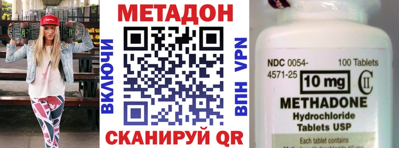 omg как войти  Нытва  МЕТАДОН белоснежный 