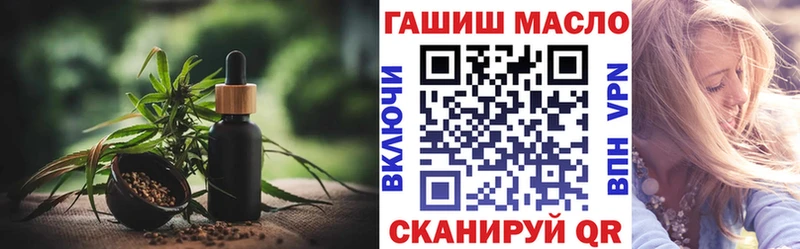 ТГК Wax  Нытва 